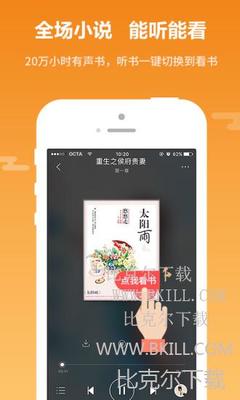 爱博app手机版